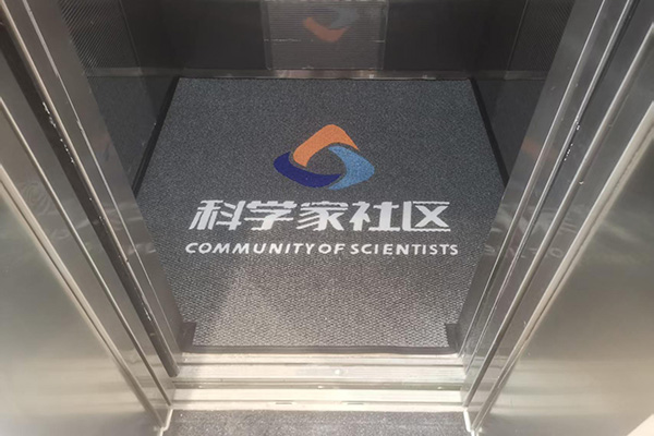 上海科学家社区